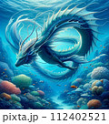 水中のドラゴン 112402521