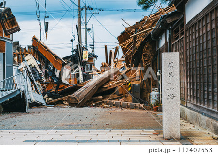令和6年能登半島地震 倒壊した家屋 112402653