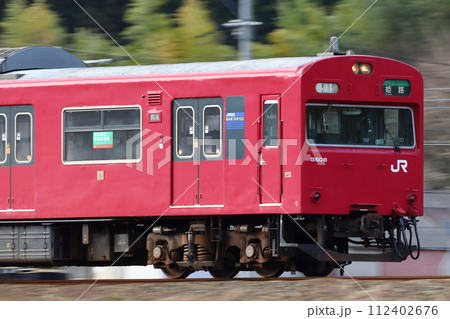 ［J］播但線103系電車（姫路⇔寺前／電化区間） 112402676
