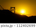 関門橋と日の出① 112402699