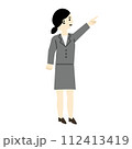 ビジネスパーソン　ポイント　指差し　仕事　女性　全身　イラスト 112413419