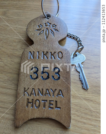 美しい日本のクラシックホテル 112413653