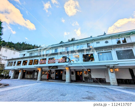 美しい日本のクラシックホテル 112413707