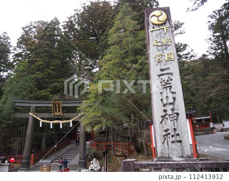 日光二社一寺の一つ、日光二荒山神社 112413912