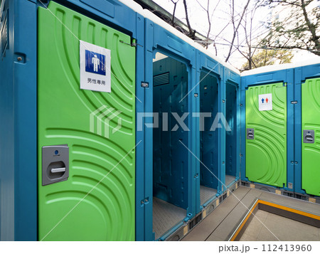 屋外に設置された仮設トイレ 112413960
