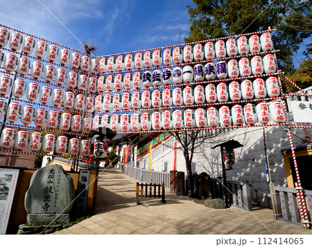 放生寺 東京都 放生寺 東京都 112414065