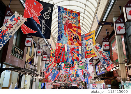 【兵庫・明石】魚の棚商店街。大漁旗が飾られた商店街、大勢の人で賑わい本場の明石焼も美味しかった。 【兵庫・明石】魚の棚商店街。大漁旗が飾られた商店街、大勢の人で賑わい本場の明石焼も美味しかった。 112415000