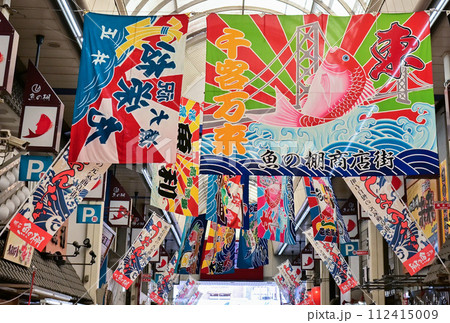 【兵庫・明石】魚の棚商店街。大漁旗が飾られた商店街、大勢の人で賑わい本場の明石焼も美味しかった。 112415009