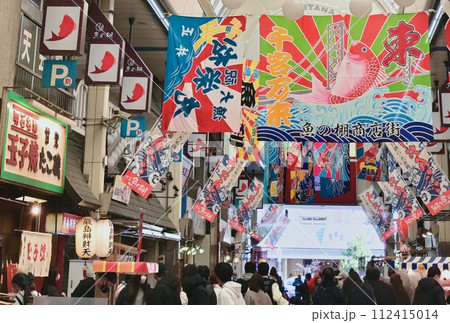 【兵庫・明石】魚の棚商店街。大漁旗が飾られた商店街、大勢の人で賑わい本場の明石焼も美味しかった。 【兵庫・明石】魚の棚商店街。大漁旗が飾られた商店街、大勢の人で賑わい本場の明石焼も美味しかった。 112415014
