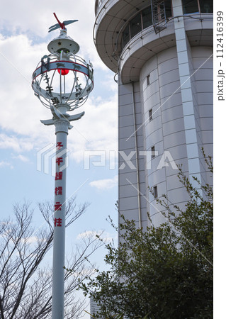 天文科学館 天文科学館 112416399