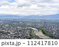 岐阜城からの眺め② 112417810