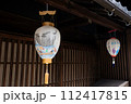 長良川の提灯 112417815