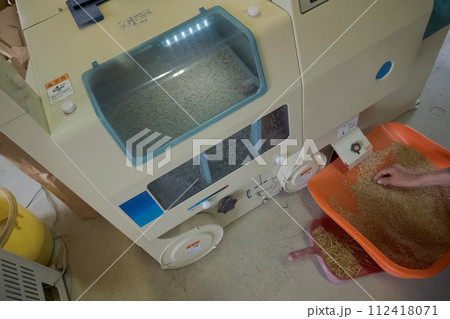 Hulling Hulling 112418071