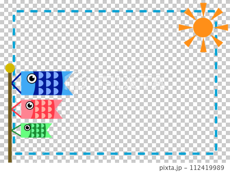 Carp streamer and sun frame Carp streamer and sun frame 112419989