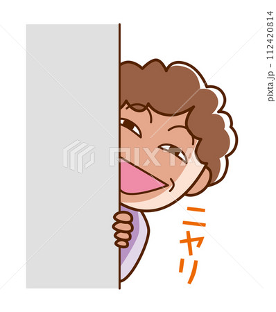 覗き見するおばさん 112420814