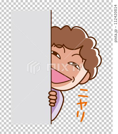 覗き見するおばさん 112420814