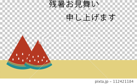 Summer greeting template 112421184