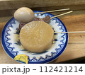 とてもシンプルなおでん、たまご・こんにゃく・大根！ 112421214