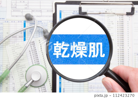乾燥肌　医療イメージ 112423270