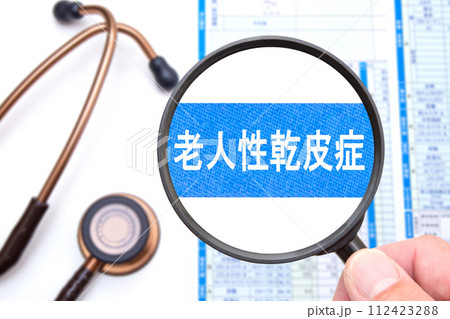 老人性乾皮症 医療イメージ 老人性乾皮症 医療イメージ 112423288