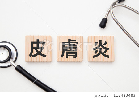 皮膚炎　医療イメージ 112423483