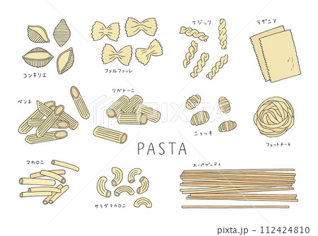 いろんなパスタやマカロニの手描きイラストセット（カラー） 112424810