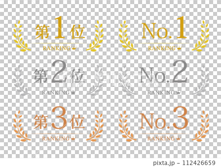 Ranking material illustration set 112426659