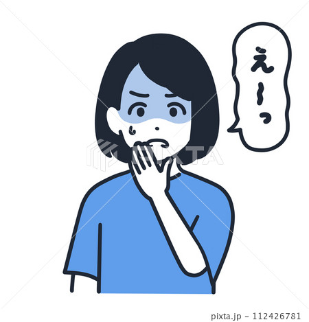 顔が青ざめてる女性のイラスト 顔が青ざめてる女性のイラスト 112426781