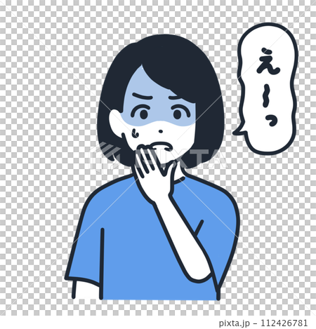 顔が青ざめてる女性のイラスト 顔が青ざめてる女性のイラスト 112426781