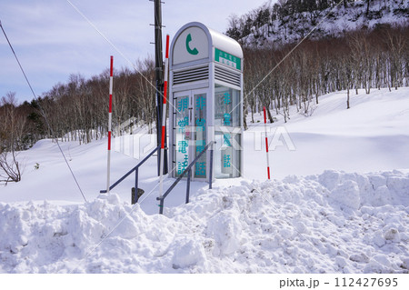 雲石峠の雪に埋もれた非常電話 112427695