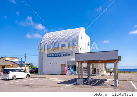 道の駅おだいどう　別海北方展望塔 112428812