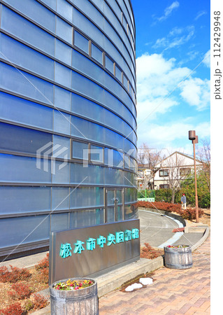 長野県松本市、松本市中央図書館の風景 長野県松本市、松本市中央図書館の風景 112429948