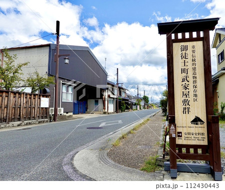 御徒士町武家屋敷郡の看板がある風景 兵庫県丹波篠山市 御徒士町武家屋敷郡の看板がある風景 兵庫県丹波篠山市 112430443
