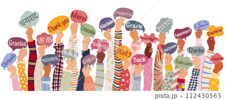 Many hands raised of diverse and multicultural children and teens holding speech bubbles with text Thank you in various international languages. Diversity kids. Gratitude. Solidarity 112430563