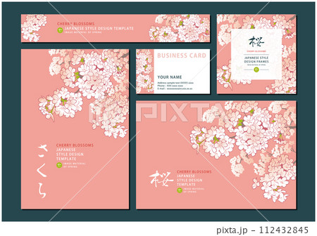 桜のデザインテンプレート。手描きの背景素材。和風素材。 112432845
