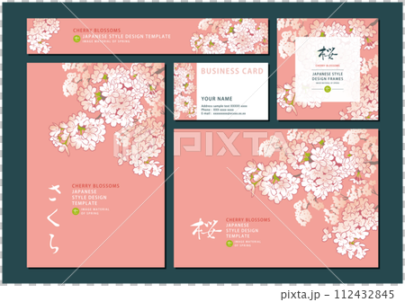 桜のデザインテンプレート。手描きの背景素材。和風素材。 112432845