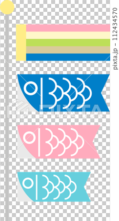 Simple and cute carp streamer illustration set 112434570