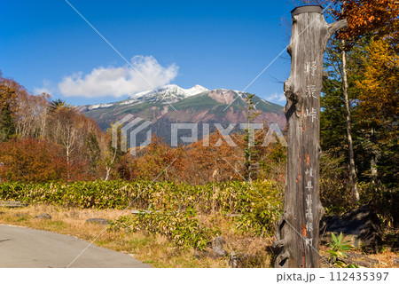 紅葉ピークの野麦峠から望む乗鞍岳 112435397