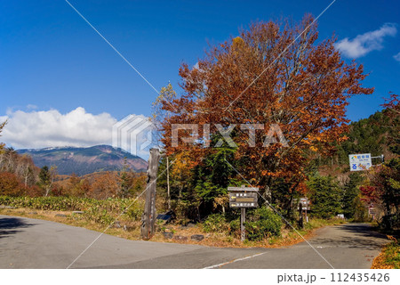 紅葉ピークの野麦峠から望む乗鞍岳【お助け小屋入口周辺】 紅葉ピークの野麦峠から望む乗鞍岳【お助け小屋入口周辺】 112435426