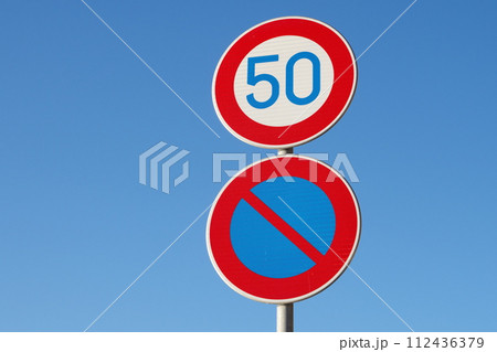 道路標識　最高速度　駐車禁止 112436379