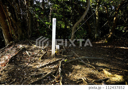 丹沢の能ノ爪山頂 112437852