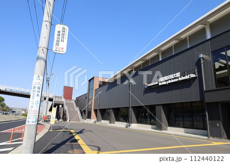 【横浜】相鉄線・JR直通線・相鉄新横浜線の羽沢横浜国大駅」 【横浜】相鉄線・JR直通線・相鉄新横浜線の羽沢横浜国大駅」 112440122