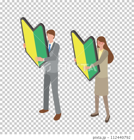 若葉マークを持つ新入社員の男女 若葉マークを持つ新入社員の男女 112440792