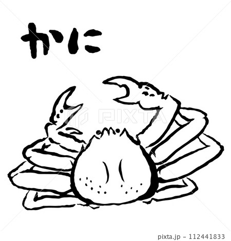 かにのイラスト線画　筆書きの蟹　 112441833