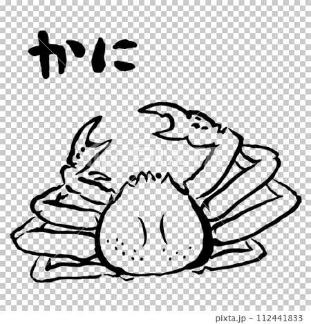 かにのイラスト線画　筆書きの蟹　 112441833