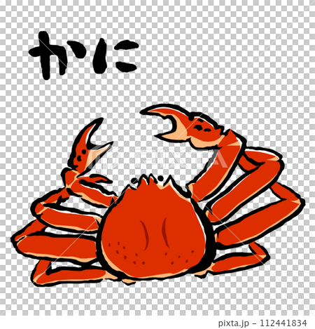 かにのイラスト 筆書きの蟹 かにのイラスト 筆書きの蟹 112441834