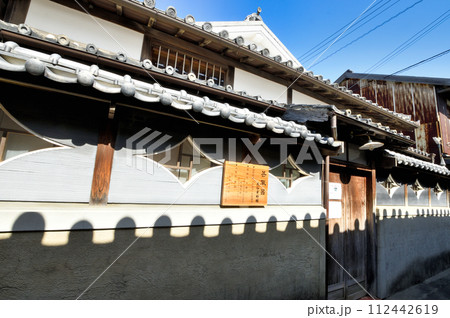 甚風呂(湯浅町)　【和歌山県有田郡湯浅町】 112442619
