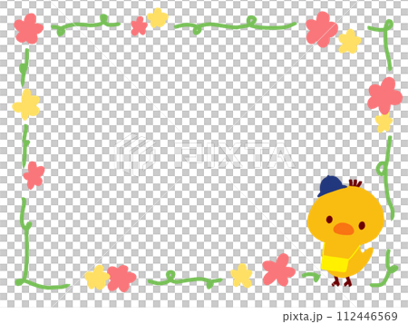 ひよこ春フレーム ひよこ春フレーム 112446569