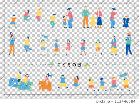 こどもの日を楽しむ子供達 112446594