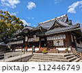大聖観音寺（あびこ観音） 112446749